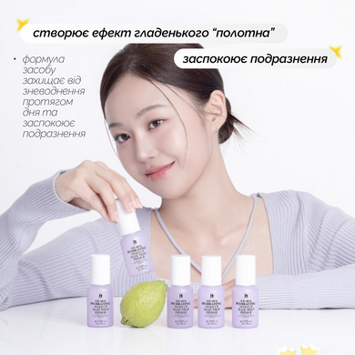Зволожувальний праймер з екстрактом гуави Benton Guava Hydrating Make Up Base Prep Primer, 30 мл на KRKR.COM.UA