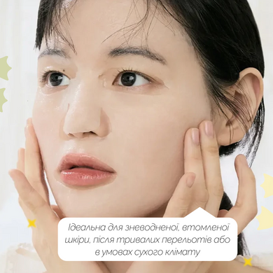 Восстановительная тканевая маска с гиалуроновой кислотой Dr. Althea Jelly Seal Repair Mask, 28 г на KRKR.COM.UA