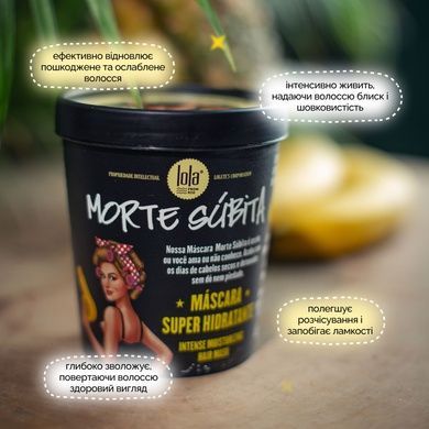 Восстанавливающая маска для волос Lola From Rio MORTE S&Uacute;BITA, 450 г на KRKR.COM.UA