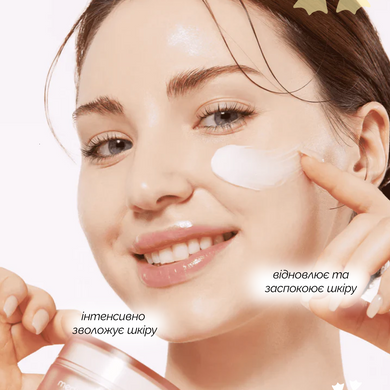 Увлажняющий крем с коллагеном и гиалуроновой кислотой Medicube Triple Collagen Cream 4.0, 50 мл на KRKR.COM.UA