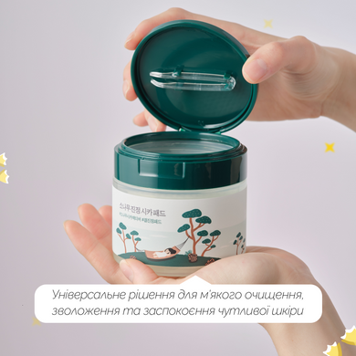 Успокаивающие пилинг-пэды с экстрактом игл сосны ROUND LAB Pine Calming Cica Pad, 50 шт на KRKR.COM.UA