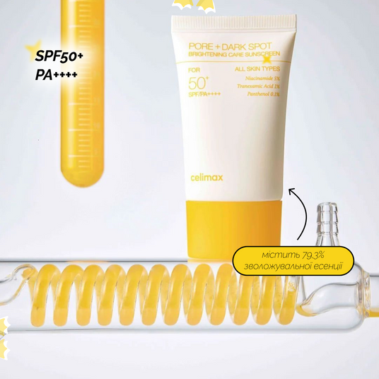 celimax PORE+DARK SPOT BRIGHTENING CARE SUNSCREEN SPF50+ PA++++