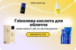 Гліколева кислота для обличчя: властивості, дія та застосування