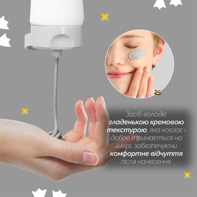 Крем-маска для глубокого очищения пор Logically, Skin Mud Cream Mask, 100 г Купить в Украине