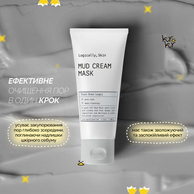 Крем-маска для глубокого очищения пор Logically, Skin Mud Cream Mask, 100 г Купить в Украине