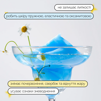 Зволожувальна тканинна маска з азуленом Dr. Althea Aqua Blue Hydration Mask, 28 г на KRKR.COM.UA