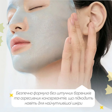 Зволожувальна тканинна маска з азуленом Dr. Althea Aqua Blue Hydration Mask, 28 г на KRKR.COM.UA