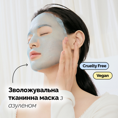 Зволожувальна тканинна маска з азуленом Dr. Althea Aqua Blue Hydration Mask, 28 г на KRKR.COM.UA