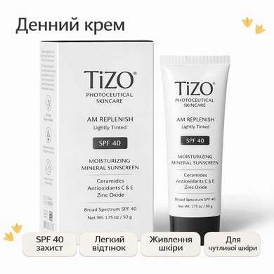 Крем денний живильний з легким відтінком для обличчя TiZO Photoceutical Skincare AM Replenish Lightly Tinted SPF 40, 50 г на KRKR.COM.UA