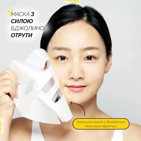 【ワイミ】TherabodySleepMask celimax Skin Repair Bee Tox Therapy Mask, 10 шт * 25 мл❤️купить