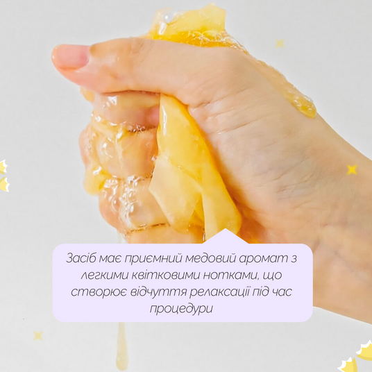 celimax Skin Repair Bee Tox Therapy Mask, 10 шт * 25 мл❤️купить