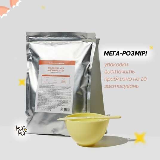 Dr.Ceuracle Expert Goji Berry Vita Modeling Mask, 1000 г❤️купить