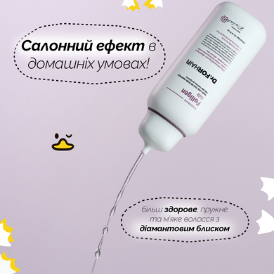 Відновлююча маска - кондиціонер для пошкодженого волосся Dr.FORHAIR Folligen Silk Treatment, 300мл Купити в Україні