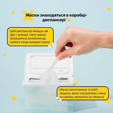 Уцінка Набір щоденних зволожувальних масок Needly Daily Toner Mask, 30 шт на KRKR.COM.UA
