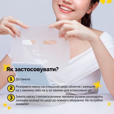 Уцінка Набір щоденних зволожувальних масок Needly Daily Toner Mask, 30 шт на KRKR.COM.UA