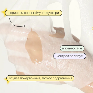 Восстановительная тканевая маска с кремовой эссенцией Dr. Althea 345 Relief Cream Mask, 25 г на KRKR.COM.UA