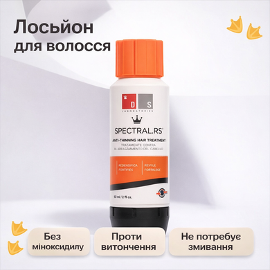 Засіб проти витончення волосся DS Laboratories Spectral RS з ретинолом та пептидами, 60 мл на KRKR.COM.UA