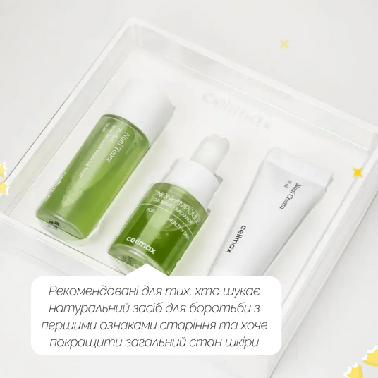 celimax The Real Noni Starter Kit, 3 в 1❤️купить в Киеве, Украина