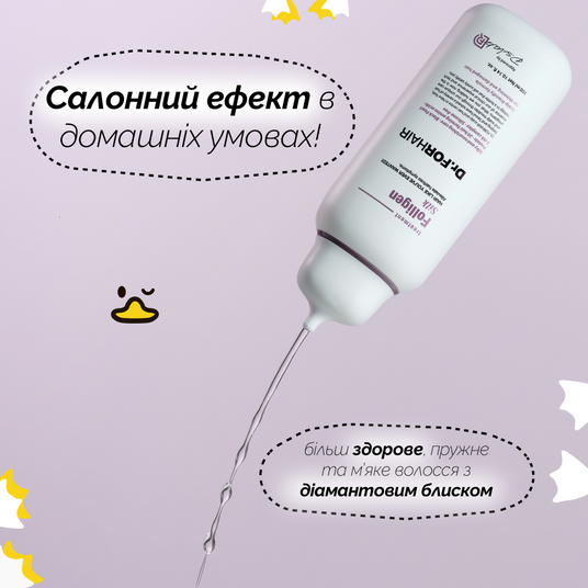 Відновлююча маска - кондиціонер для пошкодженого волосся Dr