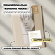 Восстановительная тканевая маска с кремовой эссенцией Dr. Althea 345 Relief Cream Mask, 25 г на KRKR.COM.UA, фото 2