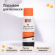 Засіб проти витончення волосся DS Laboratories Spectral RS з ретинолом та пептидами, 60 мл на KRKR.COM.UA, фото 2