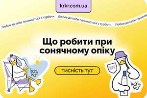 Что делать при солнечном ожоге: чем смазывать и как лечить