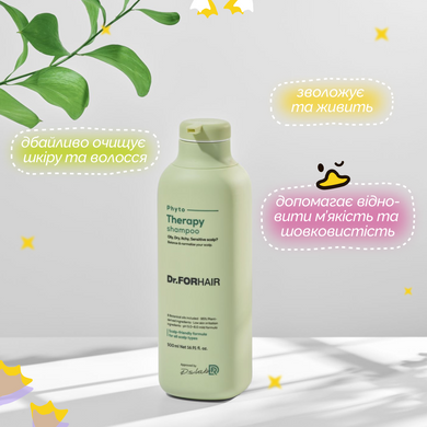 Фитотерапевтический шампунь для чувствительной кожи головы Dr.FORHAIR Phyto Therapy Shampoo, 300мл Купить в Украине