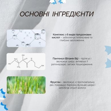 Уцінка Набір зволожуючих сонцезахисних кремів SPF 50+/PA++++ 2 в 1 Dr.Ceuracle Hyal Reyouth Moist Sun Duo Set, 2 в 1 на KRKR.COM.UA
