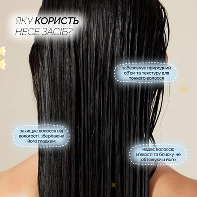 Спрей для тонких волос N&deg;215 REF Thickening Spray N&deg;215, 300 мл на KRKR.COM.UA