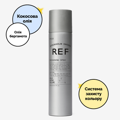 Спрей для тонких волос N&deg;215 REF Thickening Spray N&deg;215, 300 мл на KRKR.COM.UA