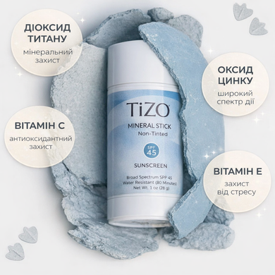 Стик для лица минеральный, солнцезащитный без оттенка TiZO Mineral Stick Non-Tinted SPF 45, 30 г на KRKR.COM.UA