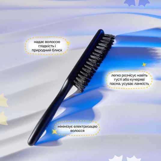 Bjorn Axen Smooth & Shine Brush for all hair types, 1 шт❤️купити