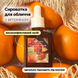 Сыворотка для лица с витамином C Dr. Althea Vitamin C Boosting Serum, 30 мл на KRKR.COM.UA, фото 2