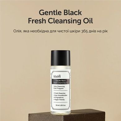 Уценка Гидрофильное масло Dear Klairs Gentle Black Fresh Cleansing Oil, 30 мл, Миниатюра на KRKR.COM.UA