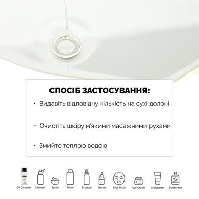 Уценка Гидрофильное масло Dear Klairs Gentle Black Fresh Cleansing Oil, 30 мл, Миниатюра на KRKR.COM.UA