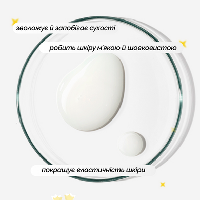 Увлажняющий гель для душа BABE Laboratorios BODY Hydra-Calm Body Wash, 500 мл на KRKR.COM.UA