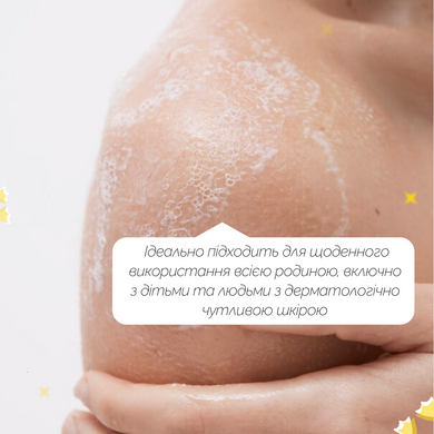 Увлажняющий гель для душа BABE Laboratorios BODY Hydra-Calm Body Wash, 500 мл на KRKR.COM.UA