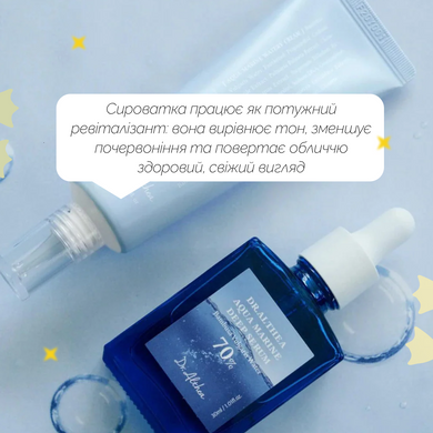 Заспокійлива сироватка Dr.Althea Aqua Marine Deep Serum, 30 мл на KRKR.COM.UA