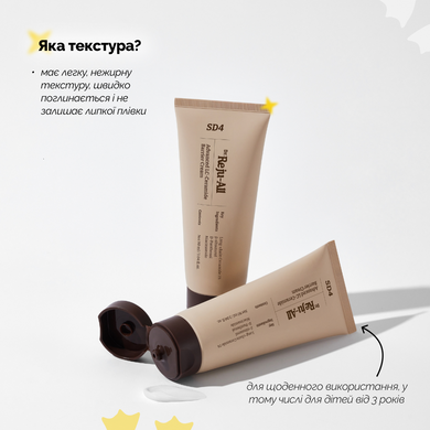 Восстанавливающий барьерный крем с церамидами Dr.Reju-All Advanced LC-Ceramide Barrier Cream, 50 мл на KRKR.COM.UA