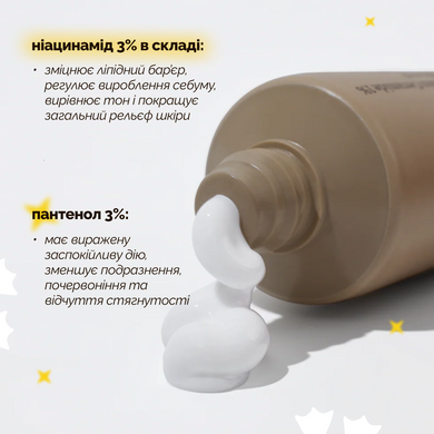 Восстанавливающий барьерный крем с церамидами Dr.Reju-All Advanced LC-Ceramide Barrier Cream, 50 мл на KRKR.COM.UA