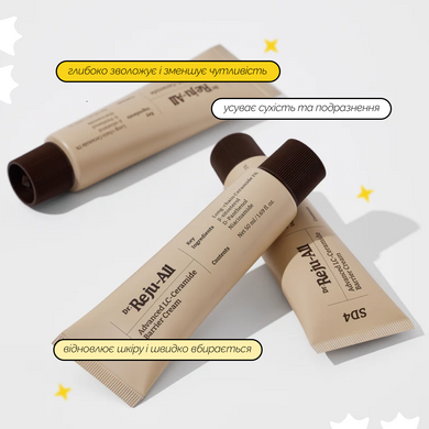 Восстанавливающий барьерный крем с церамидами Dr.Reju-All Advanced LC-Ceramide Barrier Cream, 50 мл на KRKR.COM.UA