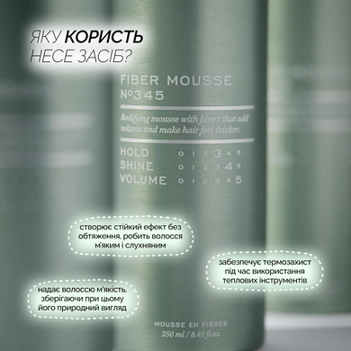 Мус з волокнами N&deg;345 REF Fiber Mousse N&deg;345, 250 мл на KRKR.COM.UA
