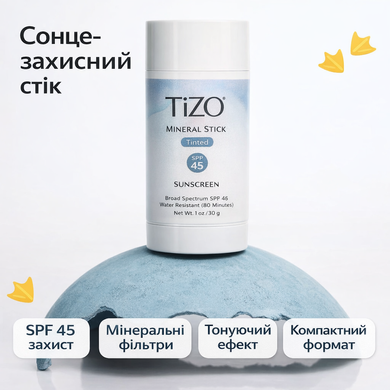 Стик для лица минеральный, солнцезащитный с оттенком TiZO Mineral Stick Tinted SPF 45, 30 г на KRKR.COM.UA