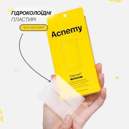 ACNE - KRK Acnemy Zitproof Multi Zits (10 Patches), 10 шт❤️купить в Киеве