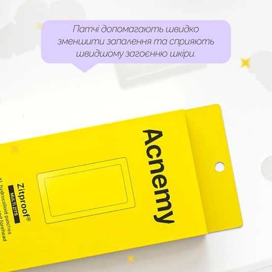 Acnemy Zitproof Multi Zits (10 Patches), 10 шт❤️купить в Киеве