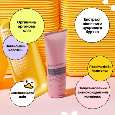 Маска з аргановою олією Björn Axén Argan Oil Hair Mask, 200 мл Купити в Україні