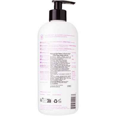 Мило для рук Кокос та Лісові ягоди Attitude Super leaves Coconut & Wild Berries, 473 мл на KRKR.COM.UA