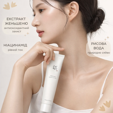 Питательный крем с экстрактом женьшеня и рисом Beauty of Joseon Dynasty Cream, 100 мл на KRKR.COM.UA