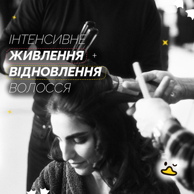 Маска з аргановою олією Bj&ouml;rn Ax&eacute;n Argan Oil Hair Mask, 200 мл на KRKR.COM.UA