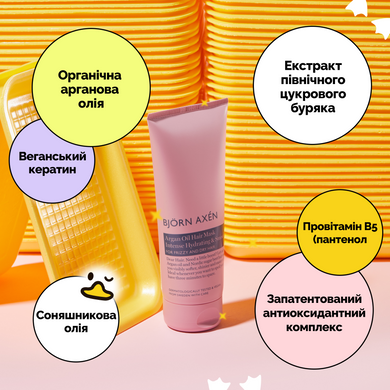 Маска з аргановою олією Bj&ouml;rn Ax&eacute;n Argan Oil Hair Mask, 200 мл на KRKR.COM.UA